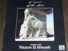 Nazem El Ghazali Mega RARE Mint Live LP LSN? Iraq Classic Arabic Tarab Songs