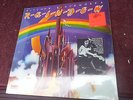 RICHIE BLACKMORE'S   RAINBOW  LP   SEALED (MINT)  WITH  HYPE STICKER