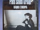 Patti Smith Group Radio Ethiopia LP AL4097 w/Insert Shrink-Wrap NM/EX