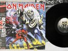 IRON MAIDEN NUMBER OF THE BEAST EMI EMS-91034 Japanese Pressing OBI Vinyl LP