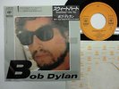 BOB DYLAN Sweetheart Like You 7