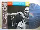 JOHN COLTRANE Impressions LP Vinyl JAPAN VICTOR MCA IMPULSE VIM-5641 W/ OBI ^