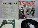 BEATLES A Hard Day's Night 7
