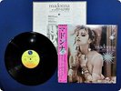 MADONNA LIKE A VIRGIN & OTHER BIG HITS P6206 OBI LP Ea6207