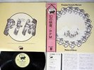 PREMIATA FORNERIA MARCONI PHOTOS OF GHOSTS MANTICORE P-8383M Japan OBI LP