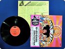 JIMI HENDRIX EXPERIENCE AXIS : BOLD AS LOVE MPX4008 OBI LP EA6335