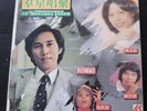 Hong Kong LP Sandra Lang ??? Peter Chan ??? ?  