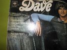 Dave (Wouter Levenbach) 1st LP (Vanina) 1975 DIFFERENT Israeli Israel Hebrew Slv