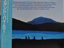 Stand By Me Original Soundtrack Japan LP 1986 P-13427 Insert Obi