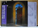 DEEP PURPLE / HOUSE OF BLUE LIGHT - Japan w/obi & POSTER