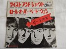 The Beatles-Twist & Shout/Roll Over Beethoven. 1964 Japan 1st 7