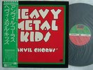 HEAVY METAL KIDS ANVIL CHORUS / WITH OBI