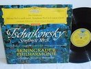 RARE LP 33T DGG TULIP RED STEREO SLPM 138658 TSCHAIKOWSKY SINFONIE 5 MRAWINSKIJ