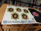 KAL-Q-LATED RISK Holding Our Own 1972 MINT LP NEW ZEALAND PSYCH 