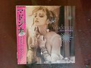Madonna - Like a virgin  & Other Big Hits -With OBI - RSD 2016 - New = Sealed