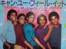 The JACKSONS Can you feel it (7