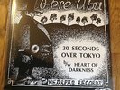 Pere Ubu 30 Seconds Over Tokoyo 7