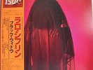 Lalo Schifrin Black Widow Japan LP 1978 King LAX-3173 Insert Obi