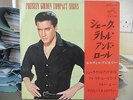 BLUE MOON JAPAN EP SCP 1233 STEREO SERIES - ELVIS PRESLEY COMPACT 33 60'S ISSUE