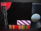 Pink Floyd The Final Cut Japan Orig. PROMO LP OBI INSERT NM