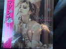 MADONNA Like A Virgin & Other Hits USA 12