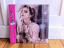 RSD 2016 |  Like A Virgin - Madonna | Ldt. Pink Vinyl 12