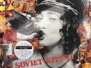 Regina Spektor - Soviet Kitsch (Record Store Day 2016)