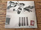 Fleetwood Mac The Alternate Tusk Limited Edition 2LP Vinyl RSD 2016