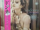 MADONNA Like A Virgin & Other Hits EXCLUSIVE LIMITED EDITION 12
