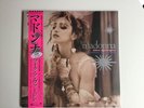 RECORD STORE DAY 2016  MADONNA LIKE A VIRGIN & OTHER HITS 12