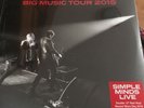 Simple Minds Live, Big Music Tour 2015 Record Store Day - 2x Red Vinyl - Sealed