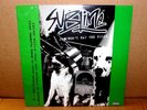 SUBLIME - Jah Won't Pay The Bills (2016 RSD Ltd Edition 1989 First Demos LP)