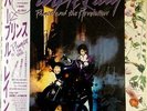PRINCE AND THE REVOLUTION/ PURPLE RAIN [JAP/JAPAN LP, A POSTER]