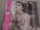 MADONNA - Like A Virgin & Other Hits - RSD Record Store Day 2016 - PINK VINYL EP