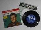 Elvis 7