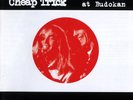 Cheap Trick - At Budokan the Complete Concert RSD 2016 (New & Sealed Vinyl)