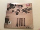 NEW Fleetwood Mac Alternate Tusk LP RSD 2016 Record Store Day VINYL