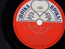 ADDOUX BENJAMIN beumeri nelo AFRO IVORY COAST 78rpm OPIKA ? hear