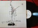 NILS LOFGREN ***Crooked Line*** RARE 1992 LP BRUCE SPRINGSTEEN *** Neil Young