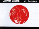 Cheap Trick - At Budokan the Complete Concert RSD 2016 (New & Sealed Vinyl)