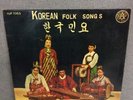 Korean Folk Songs TLP 1063 Vinyl 12