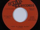 Northern Soul 45 NOEL OWEN Run To Mama Blues STAR HEAR