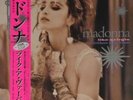 MADONNA Like A Virgin RSD 2016 Exclusive Limited Reissue Rare Not Promo Sealed