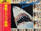 JAPAN OST MOVIE THEME TODAY'S ACTION MOVIES LP w/OBI Jazz Funk DRUM BREAKS