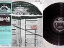 BANCO DEL MUTUO SOCCORSO IO SONO NATO LIBERO SEVEN SEAS GXF-2054 Japan OBI LP