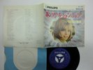 FRANCE GALL Bonsoir John John 7