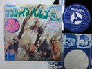 SPOOKY TOOTH Sunshine Help Me 7