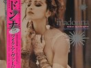 Madonna Like A Virgin PINK VINYL RSD Record Store Day 2016 Japan