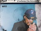 Billy Don Burns A Night In Room 8 LP NEW WHITE Colored vinyl RSD 2016