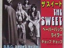 Interprètes Beatles 45 tours The Sweet Paperback writer 1973
